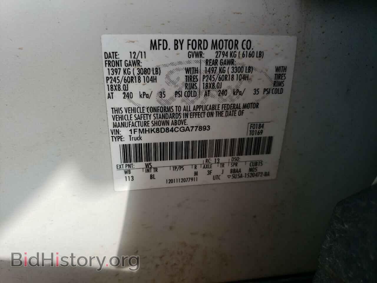 2012 FORD EXPLORER - VIN: 1FMHK8D84CGA77893 - Фото 13