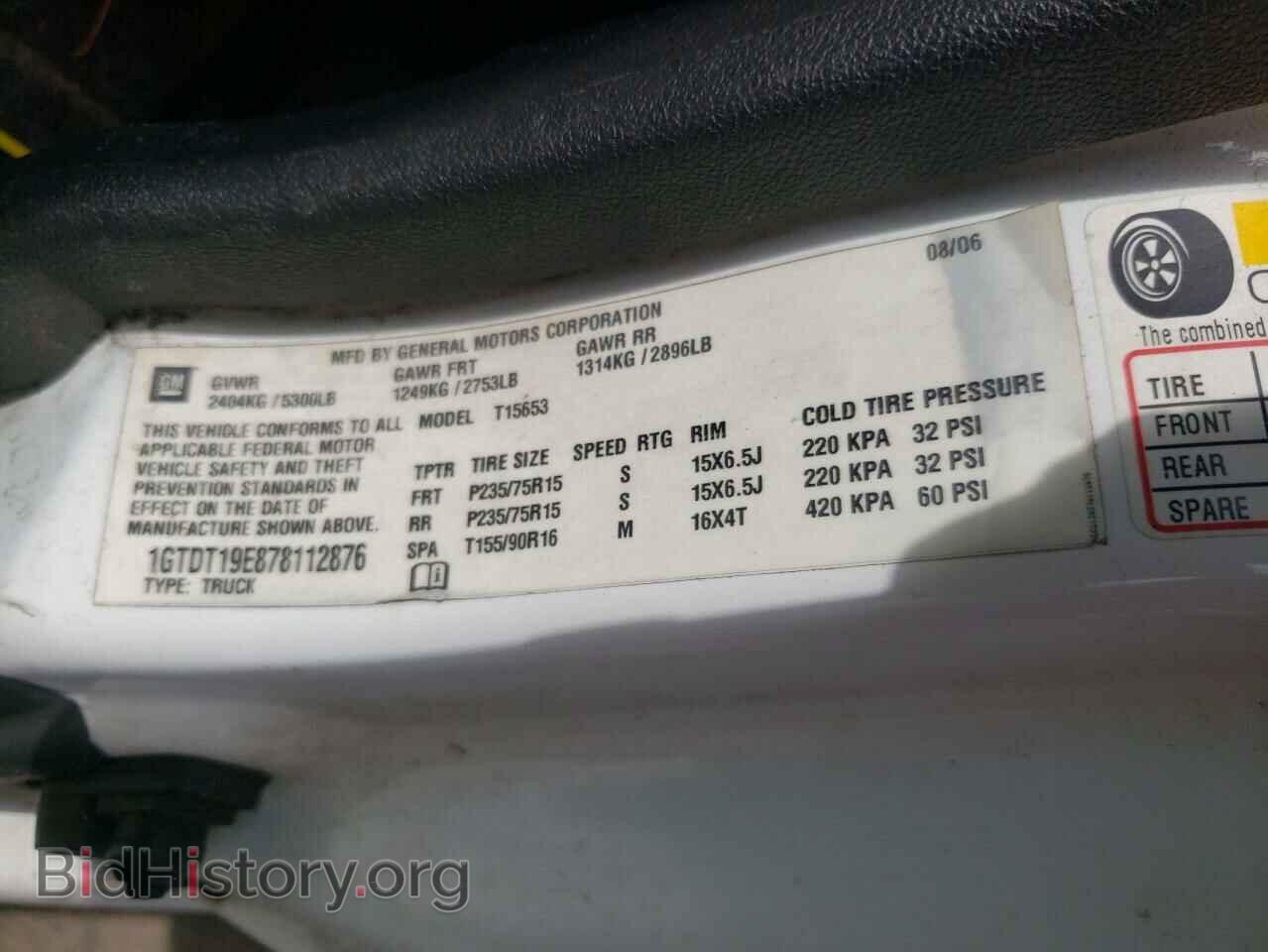 2007 GMC CANYON - VIN: 1GTDT19E878112876 - Фото 12