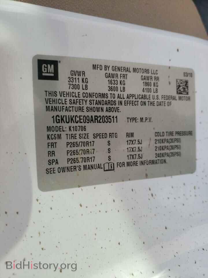 2010 GMC YUKON - VIN: 1GKUKCE09AR203511 - Фото 10