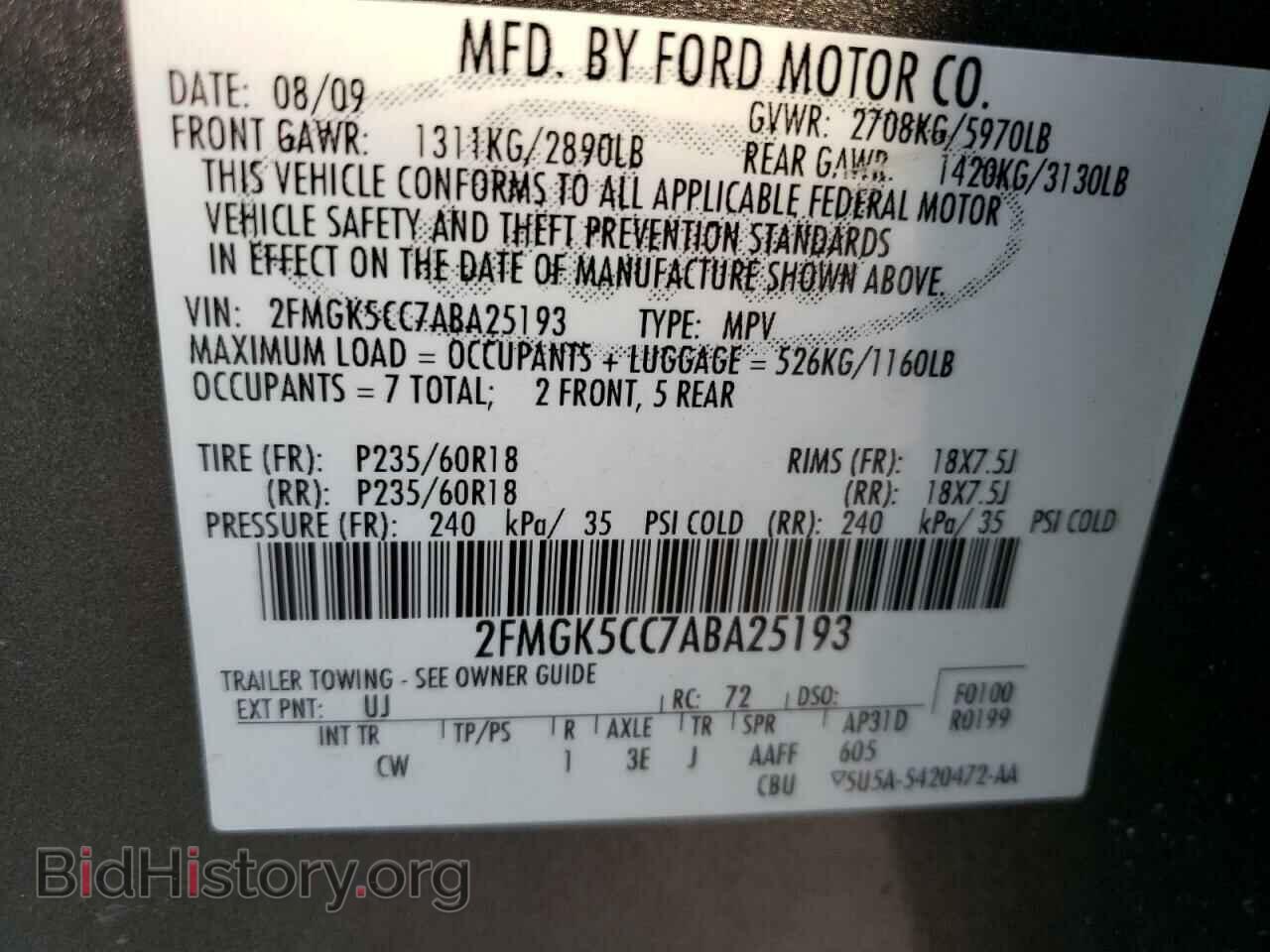 2010 FORD FLEX - VIN: 2FMGK5CC7ABA25193 - Фото 13
