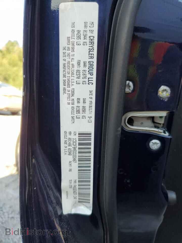 2013 DODGE DART - VIN: 1C3CDFBA5DD333467 - Фото 12