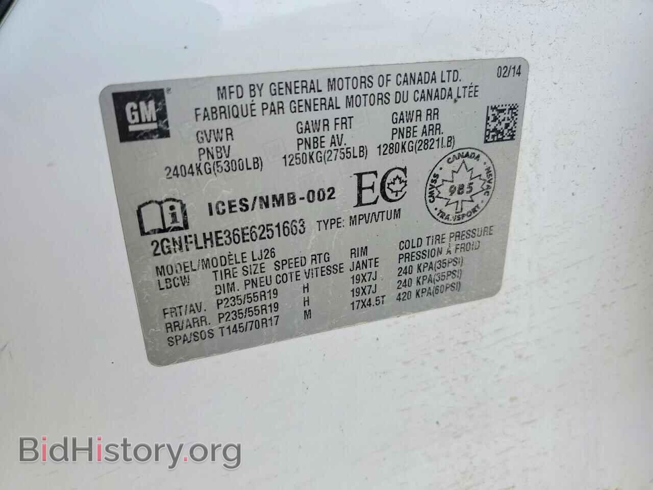 2014 CHEVROLET EQUINOX - VIN: 2GNFLHE36E6251663 - Photo 14