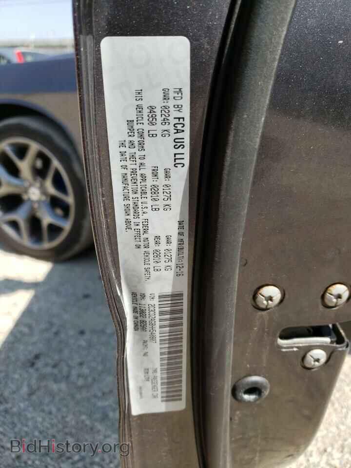 2017 DODGE CHALLENGER - VIN: 2C3CDZAG8HH540807 - Photo 13