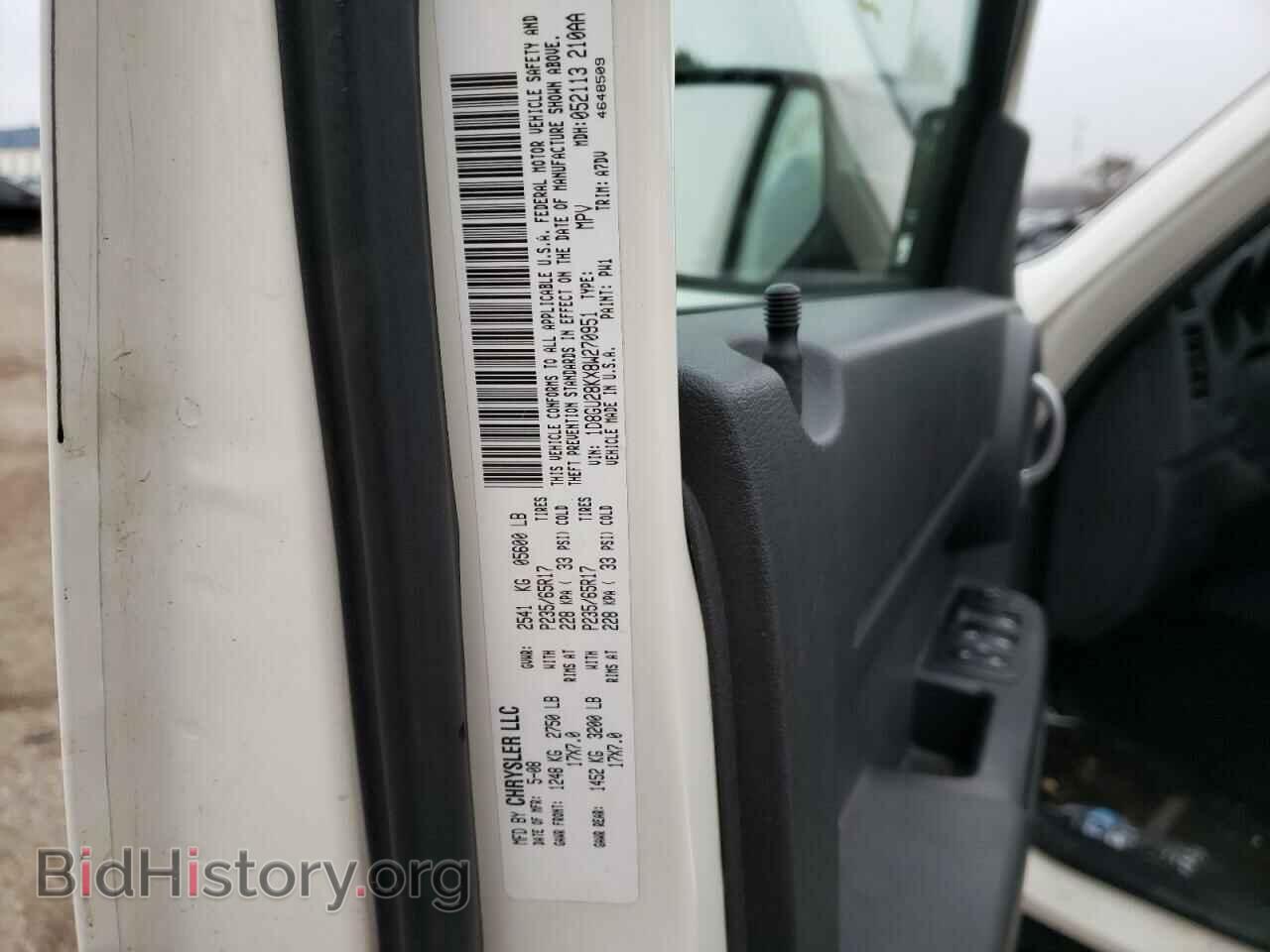 2008 DODGE NITRO - VIN: 1D8GU28KX8W270951 - Фото 13