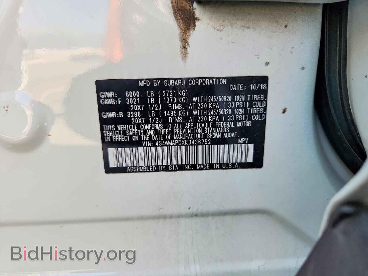 2019 SUBARU ASCENT - VIN: 4S4WMAPDXK3436252 - Photo 13