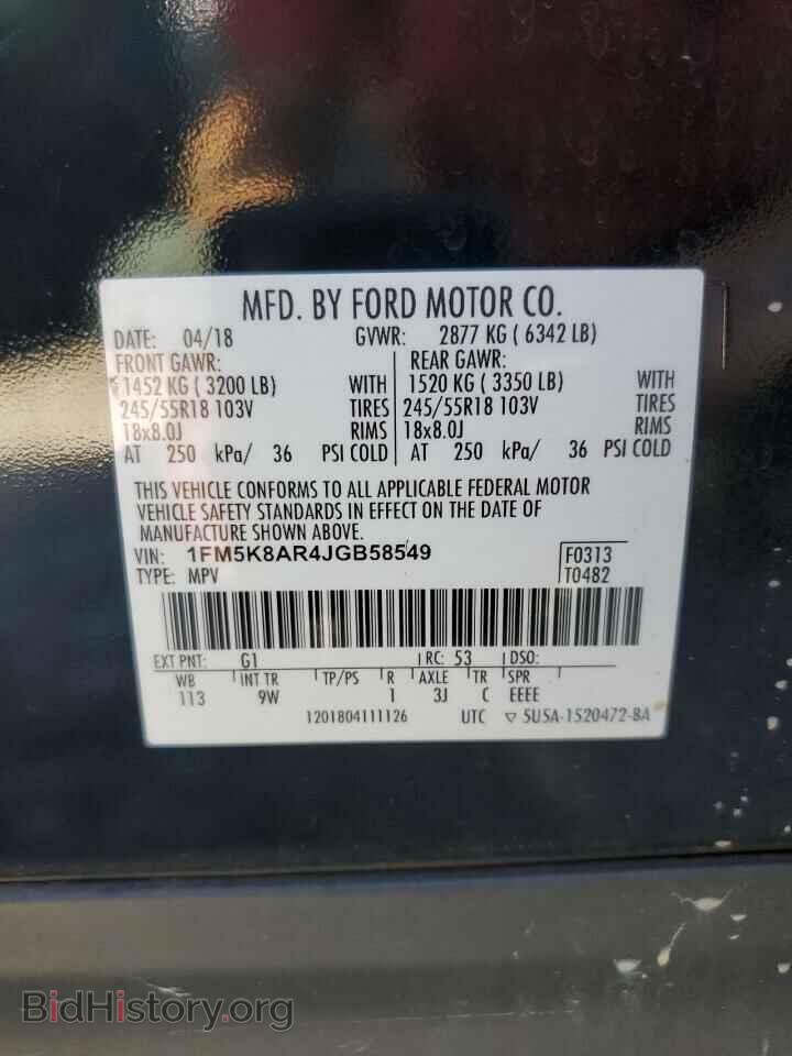2018 FORD EXPLORER - VIN: 1FM5K8AR4JGB58549 - Photo 13
