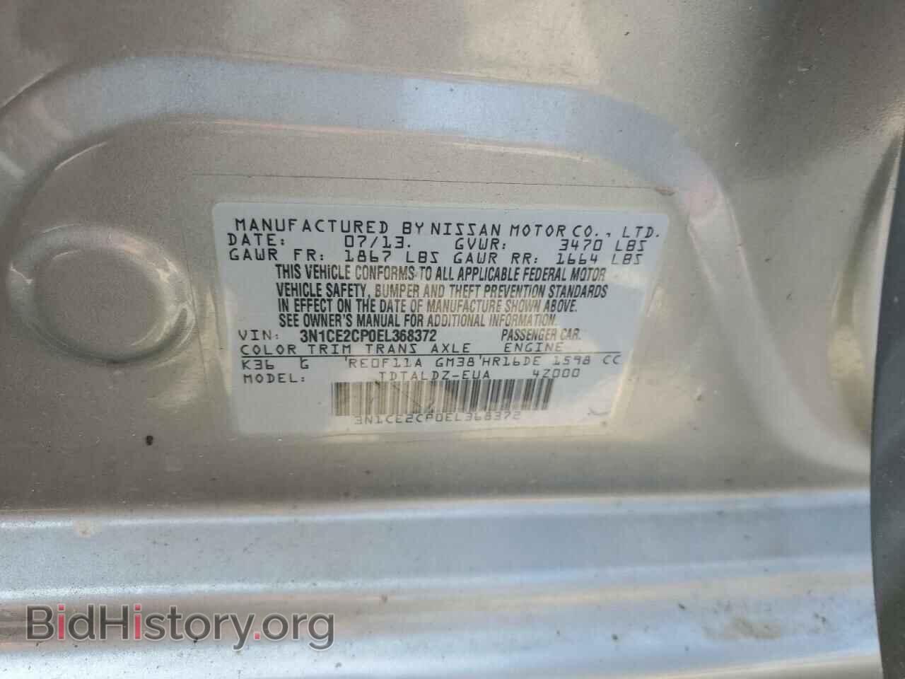 2014 NISSAN VERSA - VIN: 3N1CE2CP0EL368372 - Фото 13