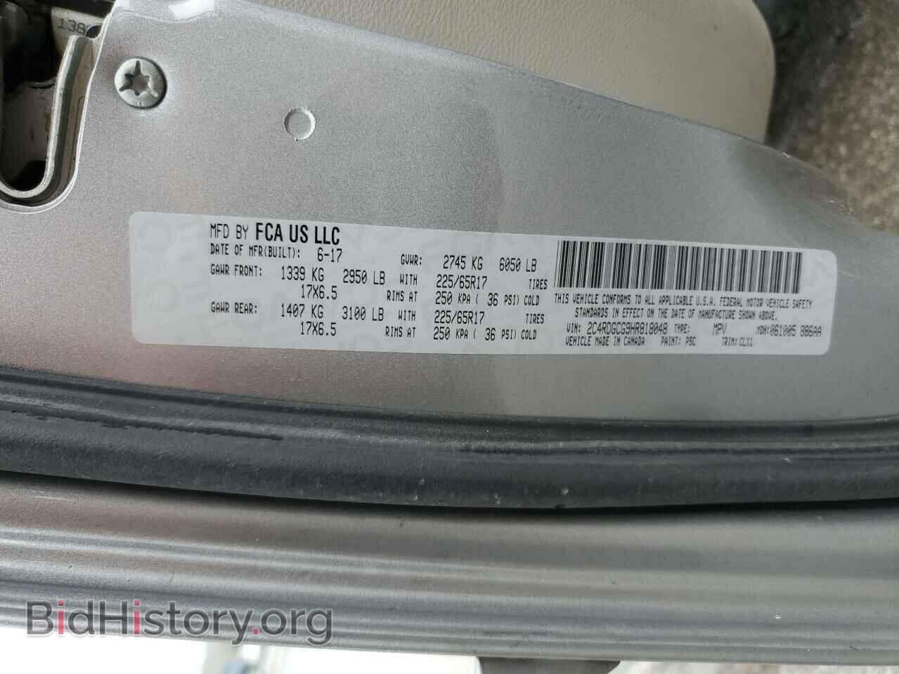 2017 DODGE CARAVAN - VIN: 2C4RDGCG9HR818048 - Фото 13