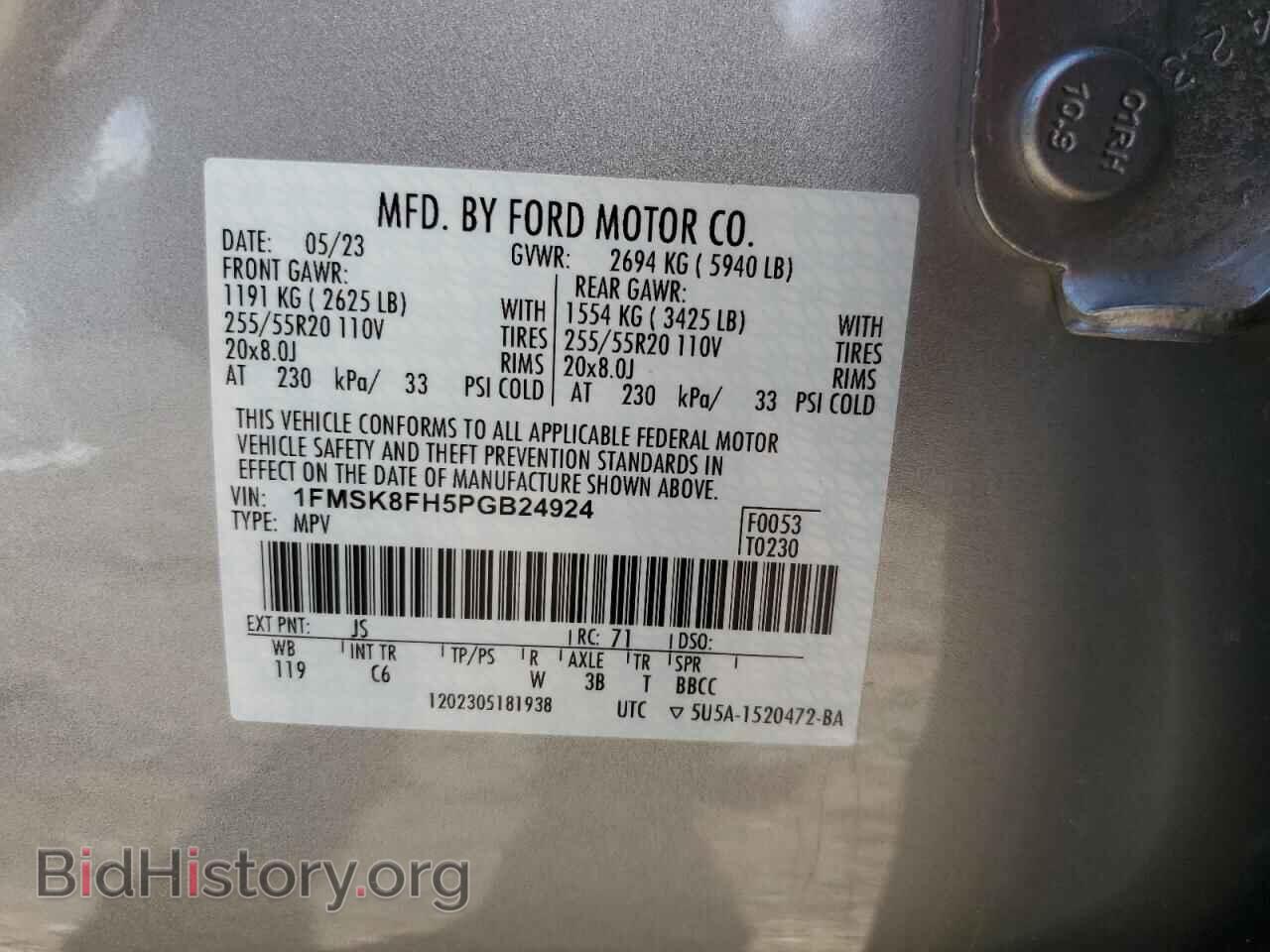 2023 FORD EXPLORER - VIN: 1FMSK8FH5PGB24924 - Photo 13