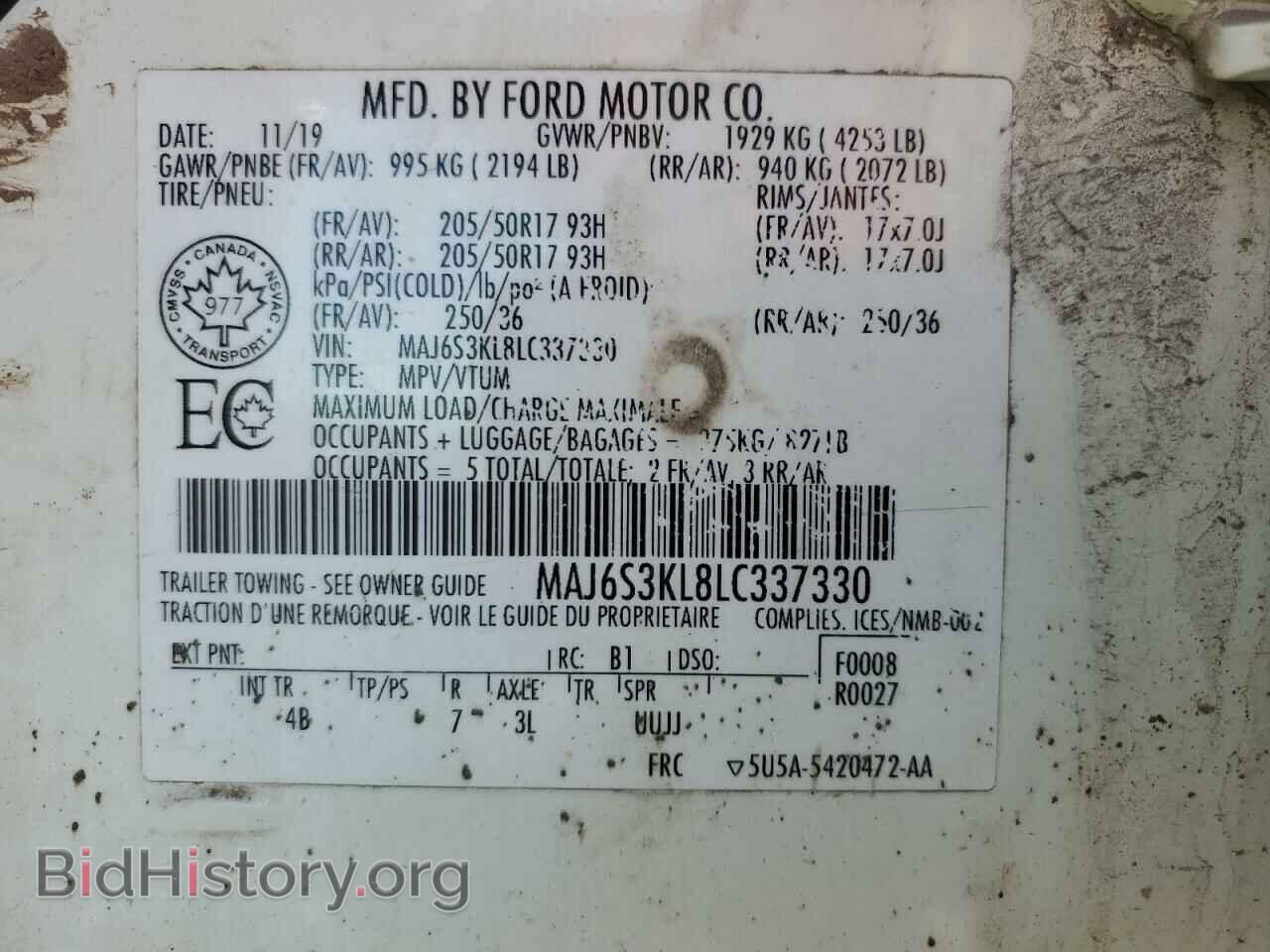 2020 FORD ECOSPORT - VIN: MAJ6S3KL8LC337330 - Фото 14