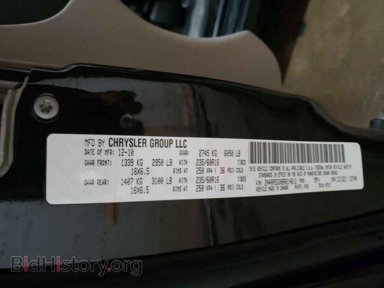 2011 CHRYSLER MINIVAN - VIN: 2A4RR5DG0BR614812 - Фото 10