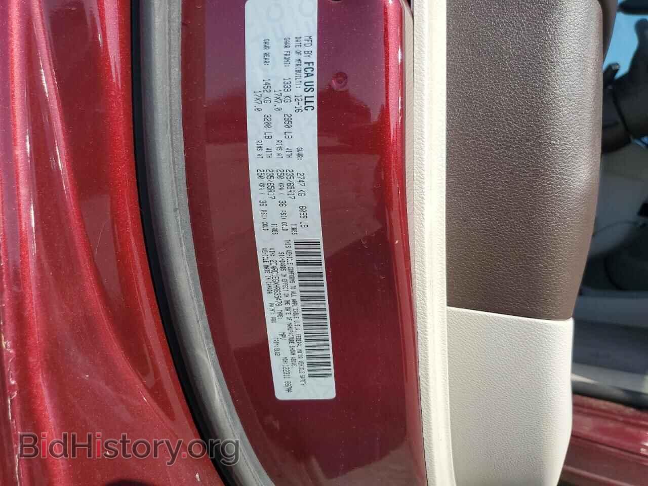 2017 CHRYSLER PACIFICA - VIN: 2C4RC1EGXHR635478 - Фото 13
