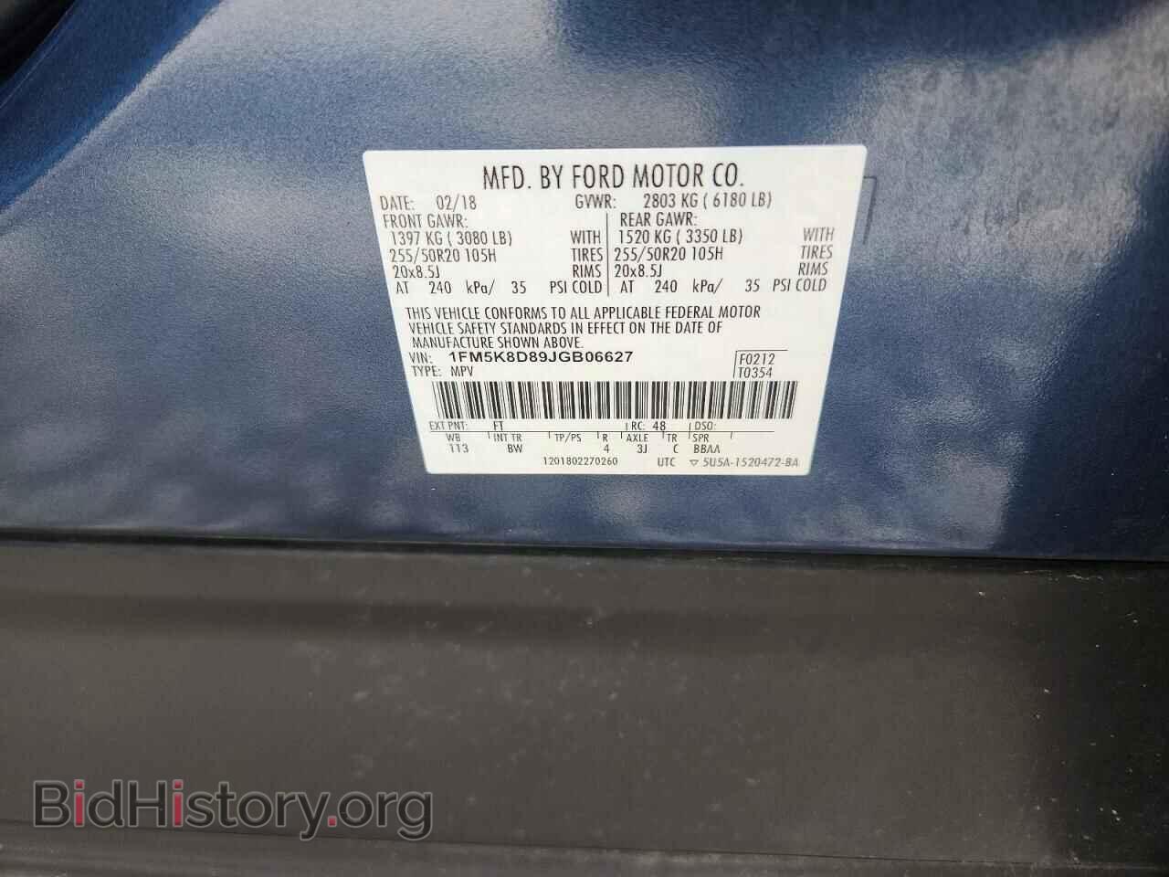 2018 FORD EXPLORER - VIN: 1FM5K8D89JGB06627 - Фото 13