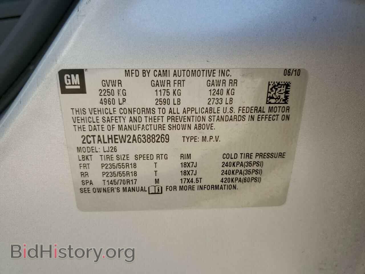 2010 GMC TERRAIN - VIN: 2CTALHEW2A6388269 - Фото 12