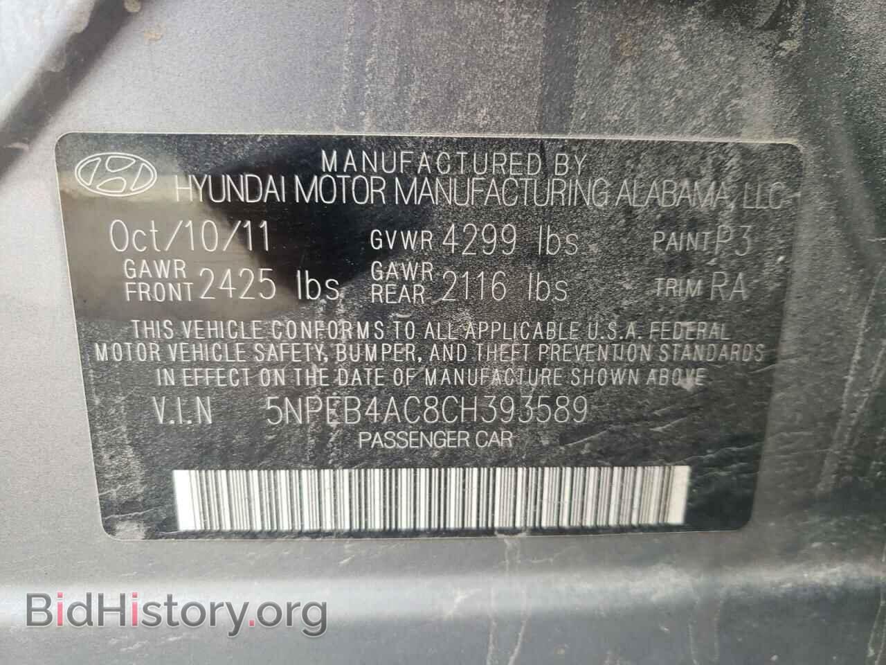 2012 HYUNDAI SONATA - VIN: 5NPEB4AC8CH393589 - Фото 10