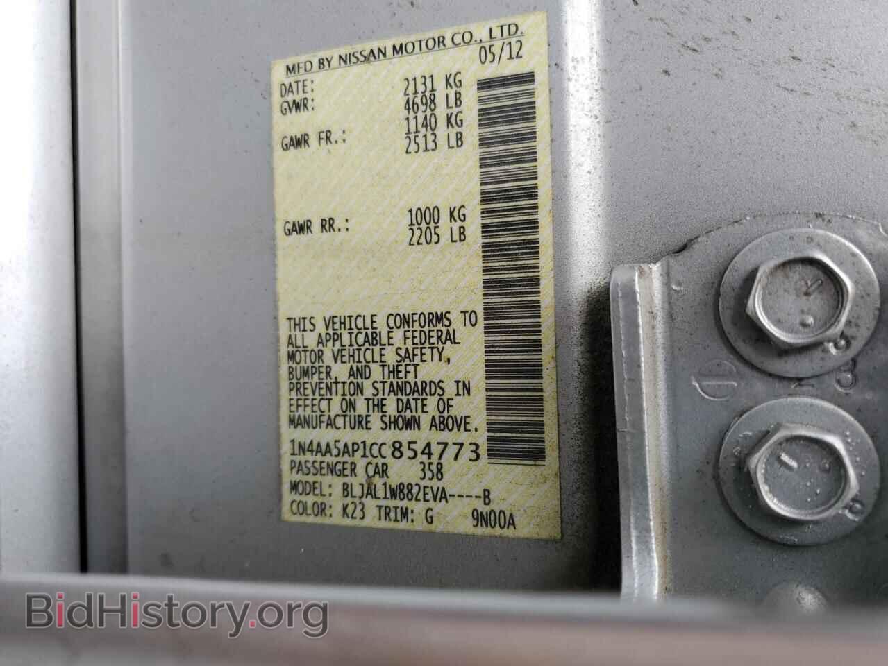 2012 NISSAN MAXIMA - VIN: 1N4AA5AP1CC854773 - Фото 12