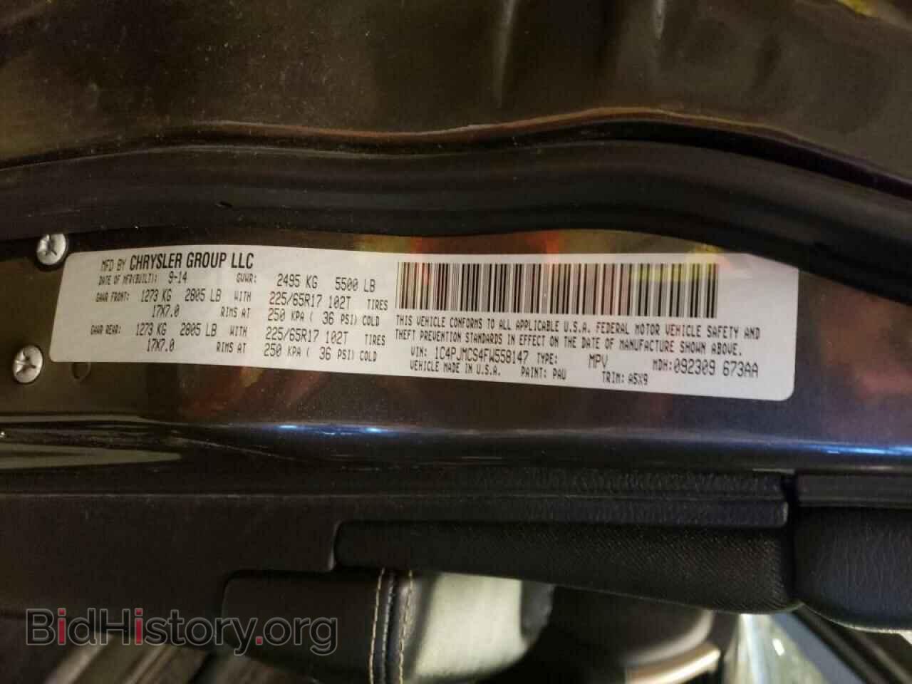 2015 JEEP CHEROKEE - VIN: 1C4PJMCS4FW558147 - Фото 10