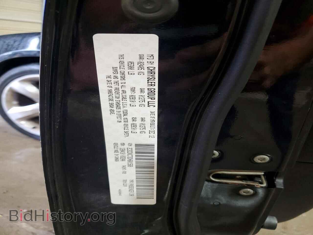 2013 DODGE CHARGER - VIN: 2C3CDXCT3DH601568 - Photo 13