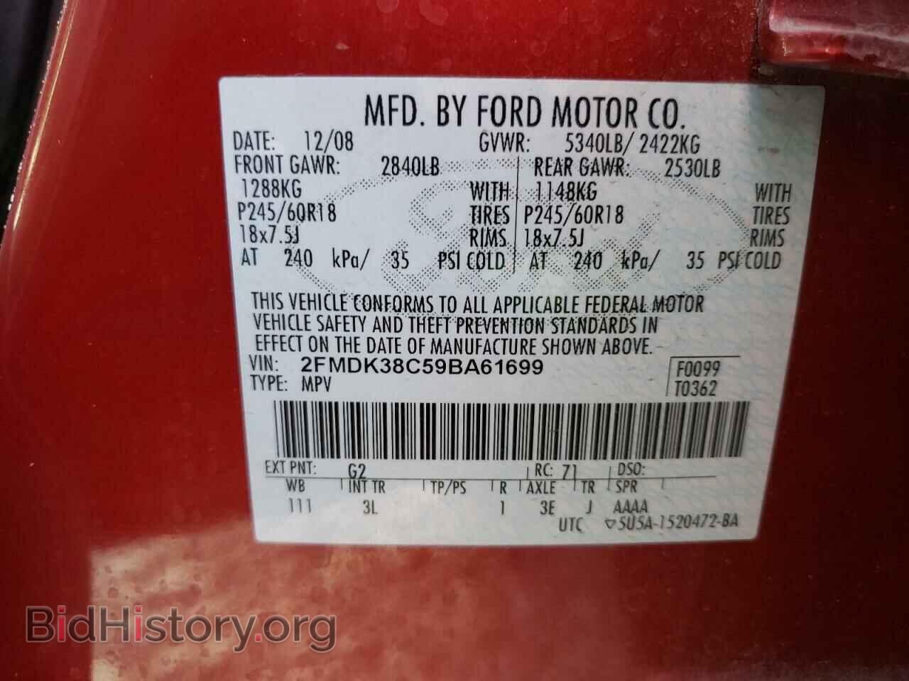 2009 FORD EDGE - VIN: 2FMDK38C59BA61699 - Фото 12
