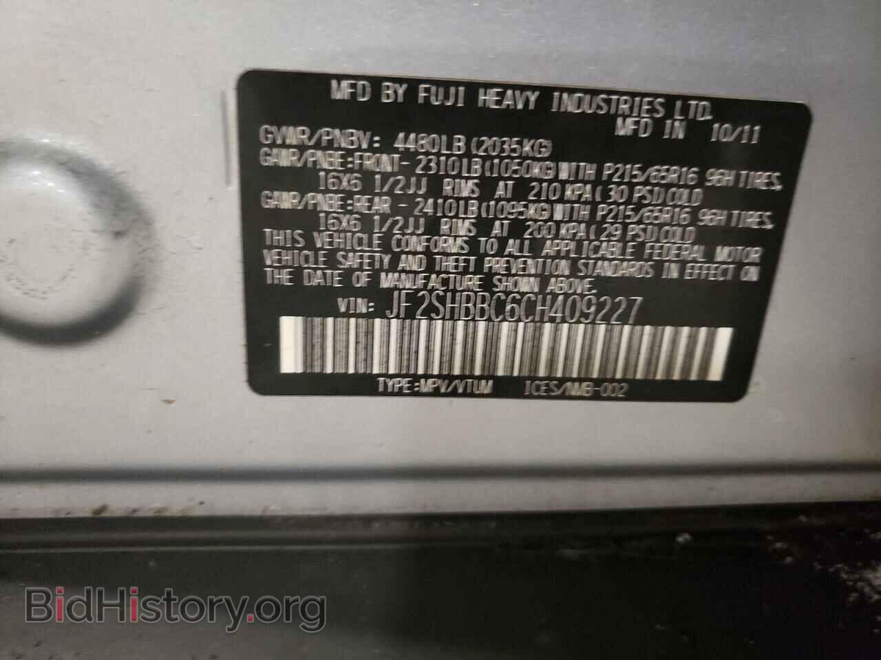 2012 SUBARU FORESTER - VIN: JF2SHBBC6CH409227 - Photo 10