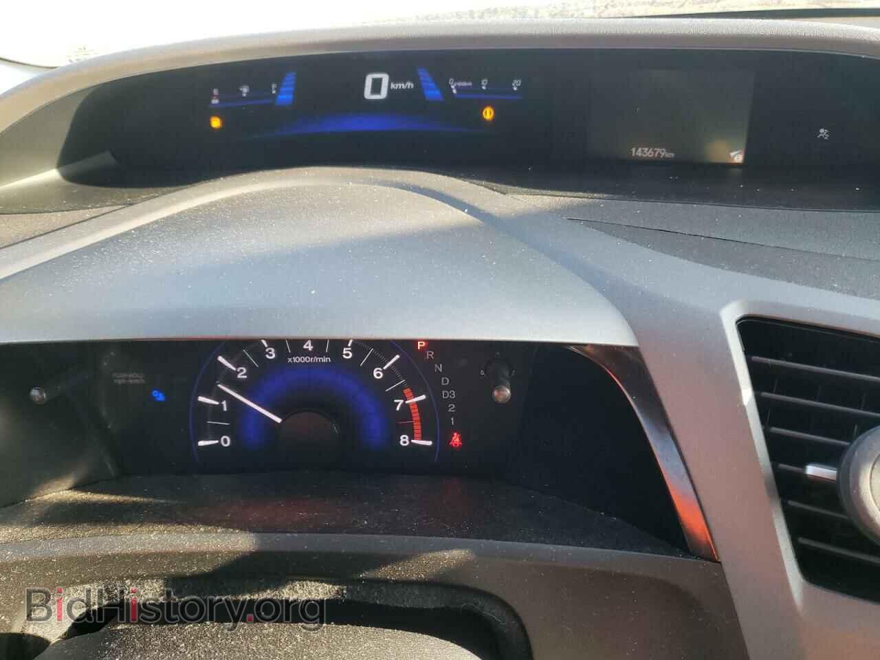 2012 HONDA CIVIC - VIN: 2HGFB2F45CH062411 - Фото 9