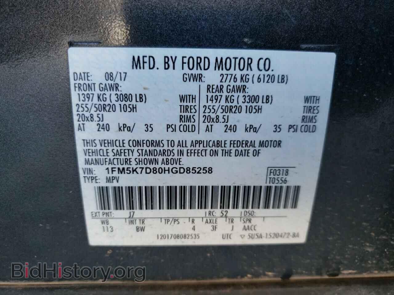 2017 FORD EXPLORER - VIN: 1FM5K7D80HGD85258 - Photo 10