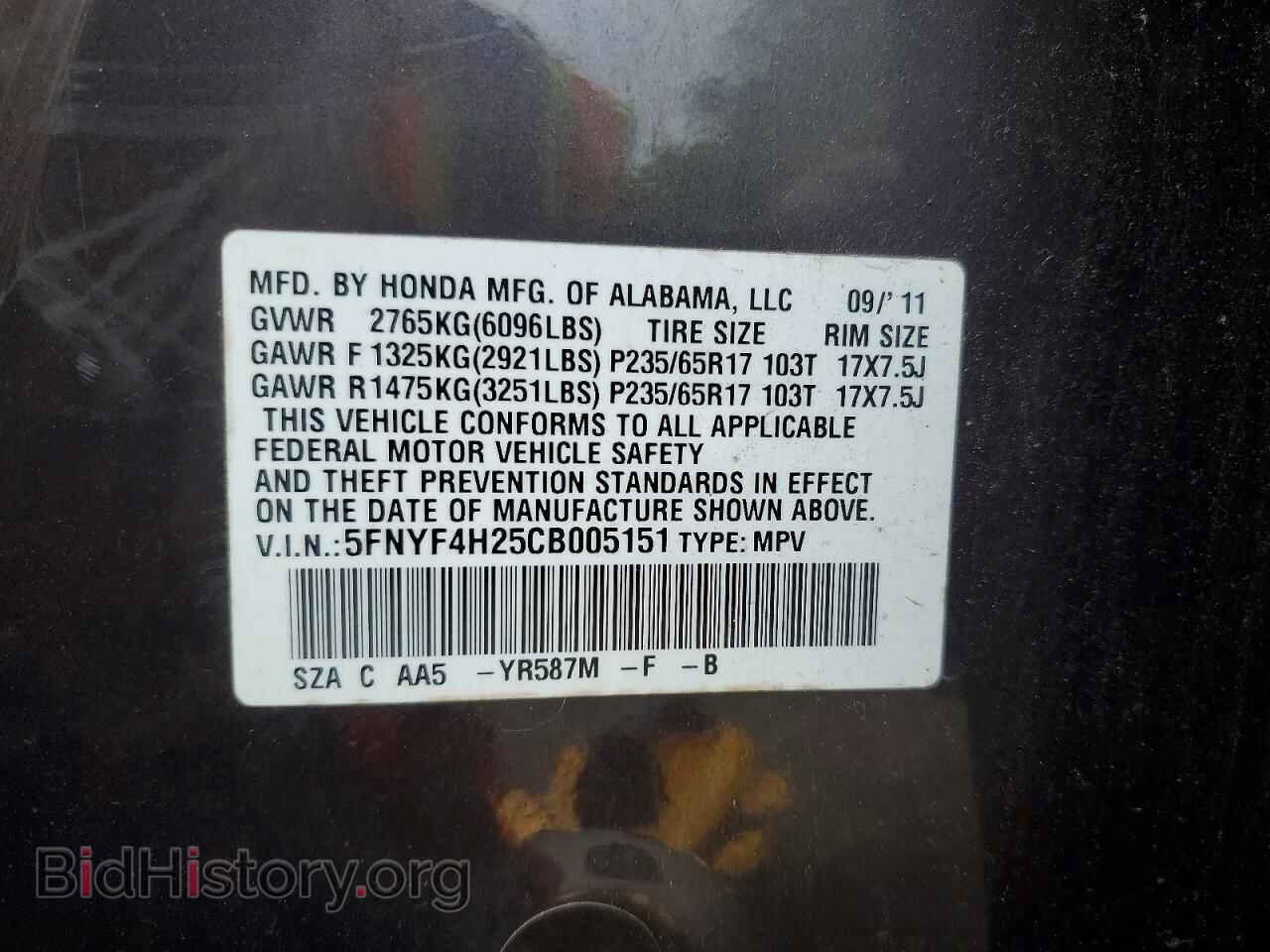2012 HONDA PILOT - VIN: 5FNYF4H25CB005151 - Фото 13
