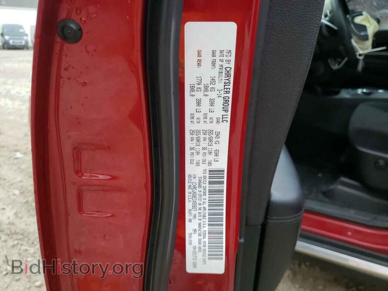 2014 DODGE DURANGO - VIN: 1C4RDJAG8EC455827 - Photo 12