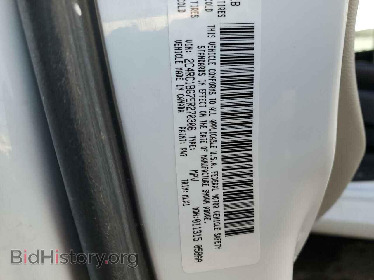 2014 CHRYSLER MINIVAN - VIN: 2C4RC1BG7ER270306 - Photo 12