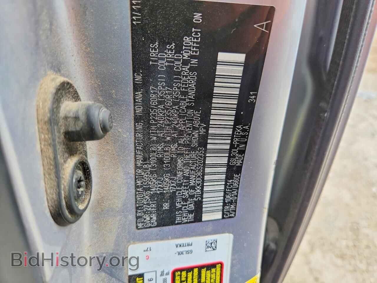2012 TOYOTA SIENNA - VIN: 5TDKK3DC8CS202353 - Photo 12