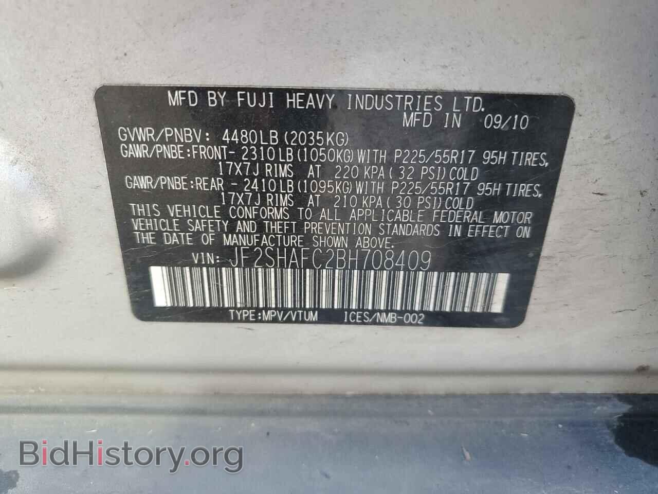 2011 SUBARU FORESTER - VIN: JF2SHAFC2BH708409 - Фото 12