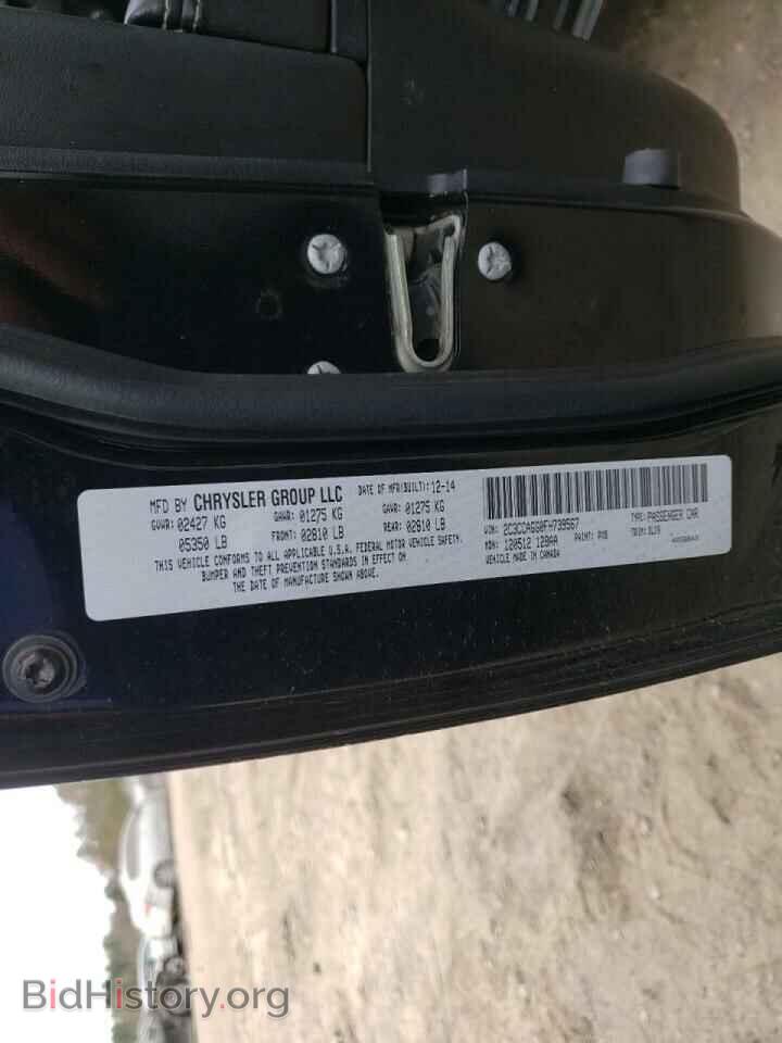 2015 CHRYSLER 300 - VIN: 2C3CCAGG0FH739567 - Фото 10