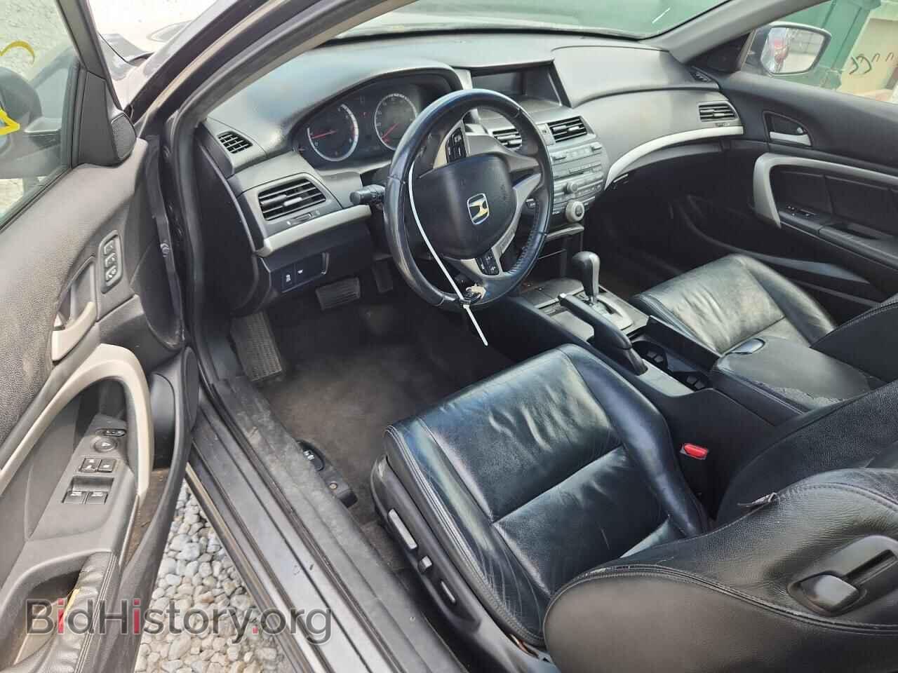 2012 HONDA ACCORD - VIN: 1HGCS2B87CA004049 - Фото 8