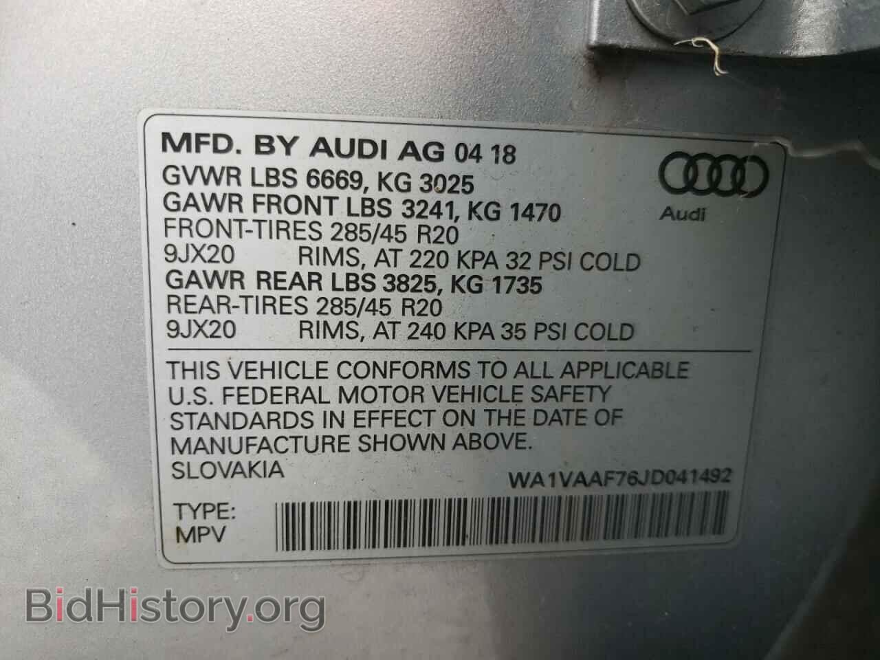2018 AUDI Q7 - VIN: WA1VAAF76JD041492 - Фото 10