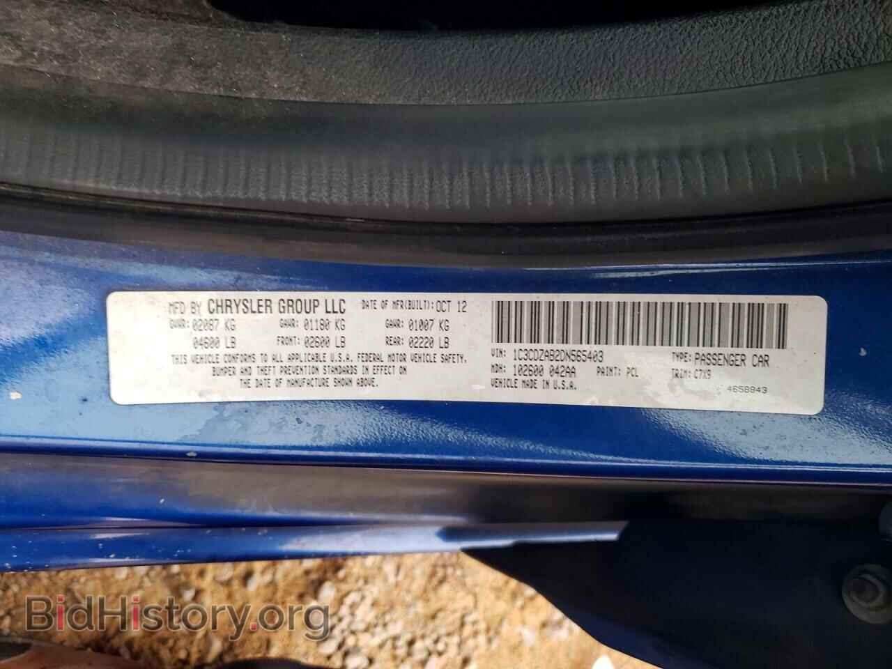 2013 DODGE AVENGER - VIN: 1C3CDZAB2DN565403 - Фото 12