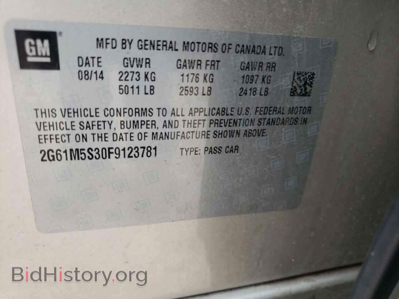 2015 CADILLAC XTS - VIN: 2G61M5S30F9123781 - Photo 12