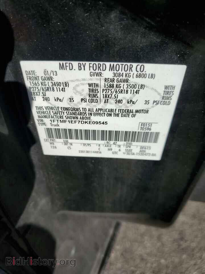2013 FORD All Models - VIN: 1FTMF1EF7DKE09545 - Photo 12