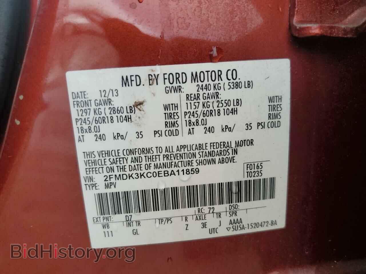 2014 FORD EDGE - VIN: 2FMDK3KC0EBA11859 - Фото 14