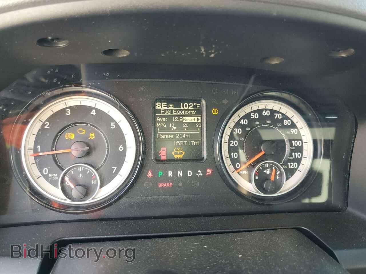 2017 RAM 1500 - VIN: 1C6RR6GG6HS768933 - Фото 9
