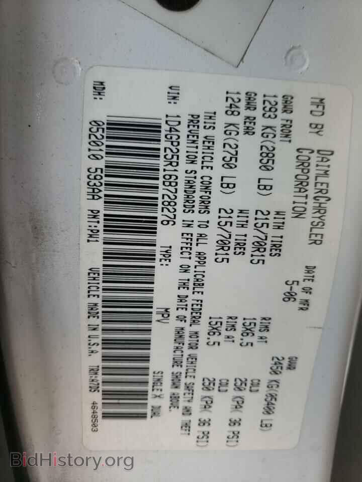 2006 DODGE CARAVAN - VIN: 1D4GP25R16B728276 - Фото 13