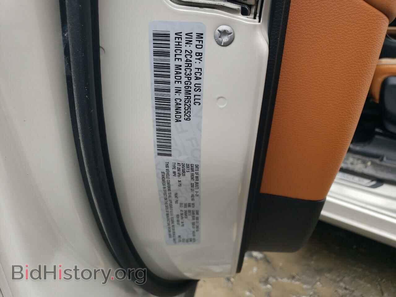 2021 CHRYSLER PACIFICA - VIN: 2C4RC3PG6MR525529 - Photo 13