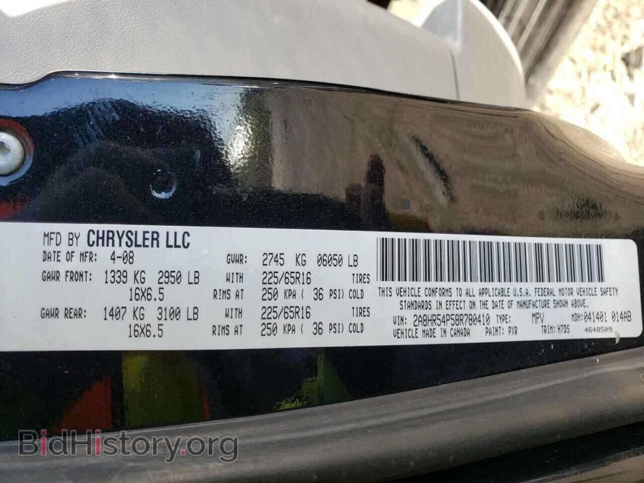 2008 CHRYSLER MINIVAN - VIN: 2A8HR54P58R780410 - Фото 10