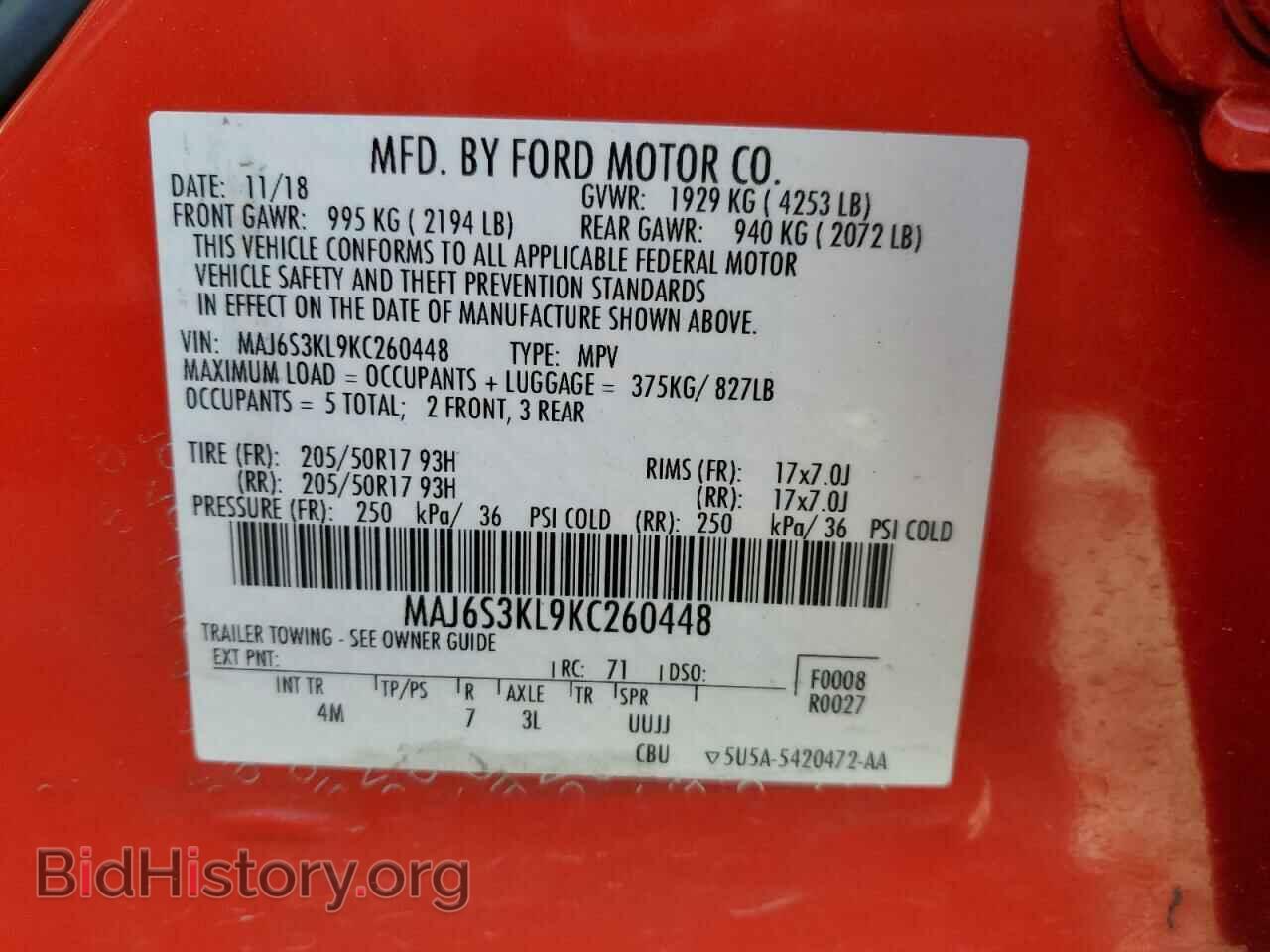 2019 FORD ECOSPORT - VIN: MAJ6S3KL9KC260448 - Фото 13