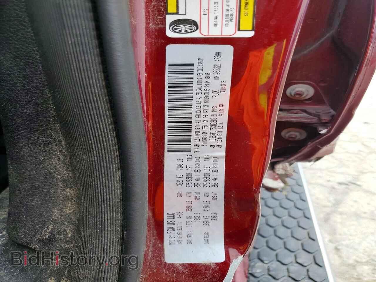 2019 RAM 1500 - VIN: 1C6SRFJT5KN528219 - Photo 12