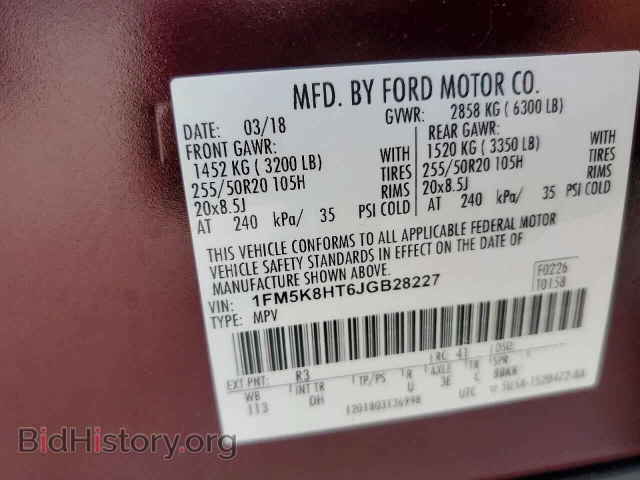 2018 FORD EXPLORER - VIN: 1FM5K8HT6JGB28227 - Фото 13