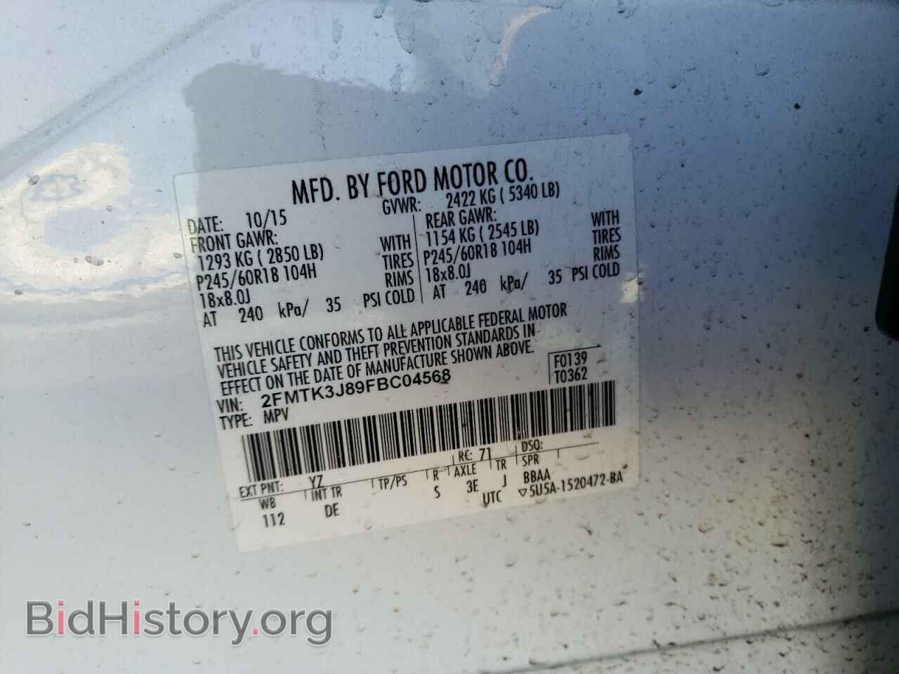 2015 FORD EDGE - VIN: 2FMTK3J89FBC04568 - Фото 12
