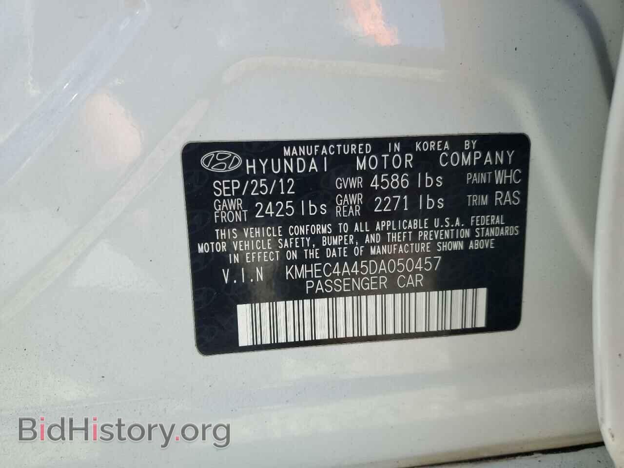 2013 HYUNDAI SONATA - VIN: KMHEC4A45DA050457 - Фото 12