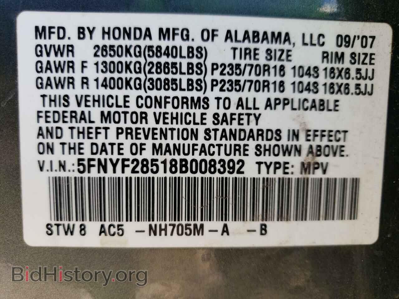 2008 HONDA PILOT - VIN: 5FNYF28518B008392 - Фото 13