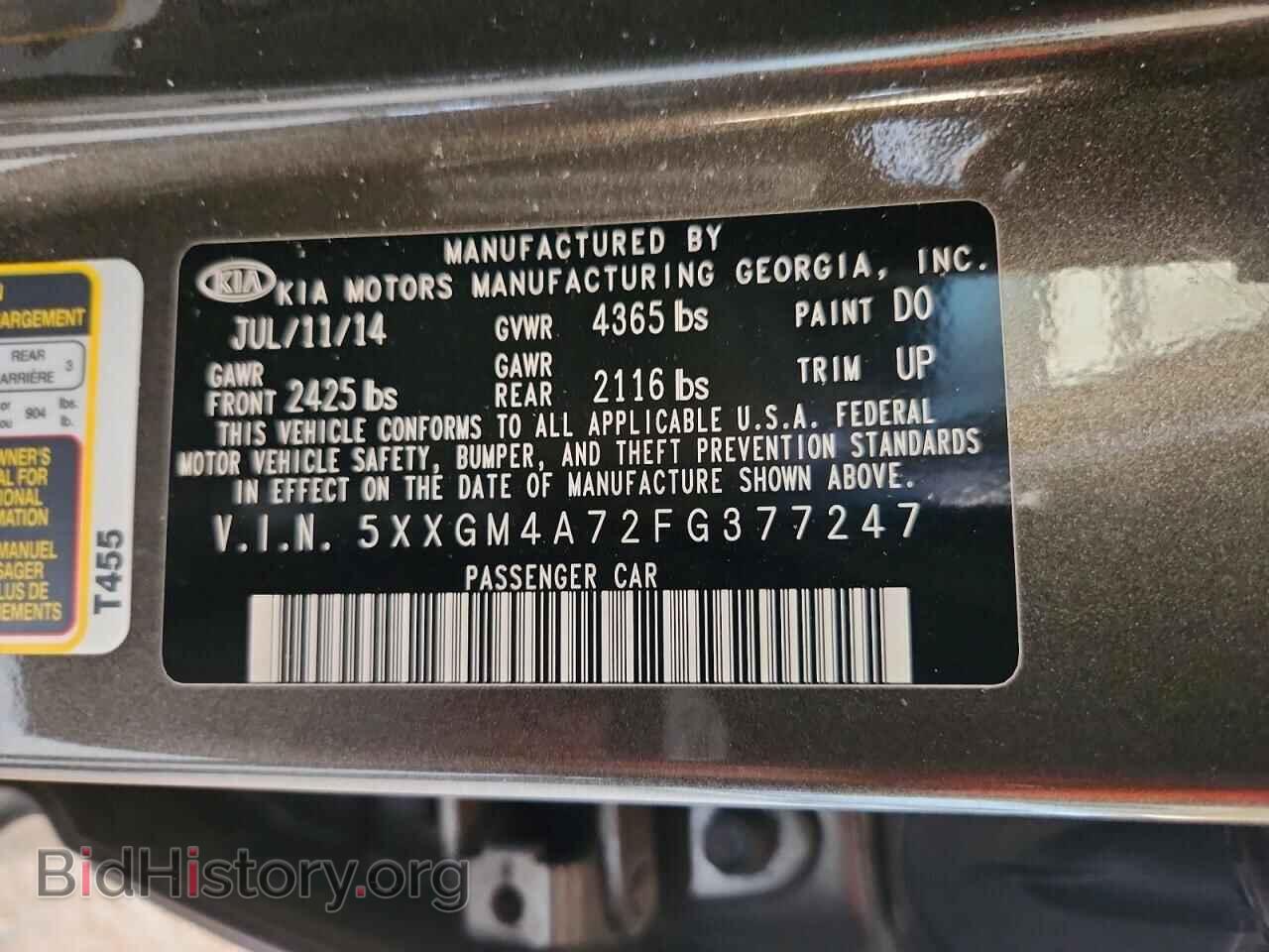 2015 KIA OPTIMA - VIN: 5XXGM4A72FG377247 - Photo 12