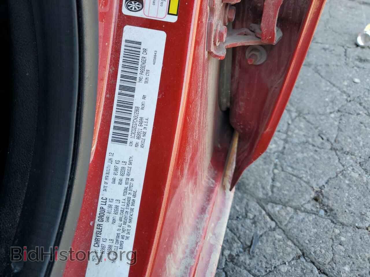 2012 DODGE AVENGER - VIN: 1C3CDZEG7CN312968 - Фото 12